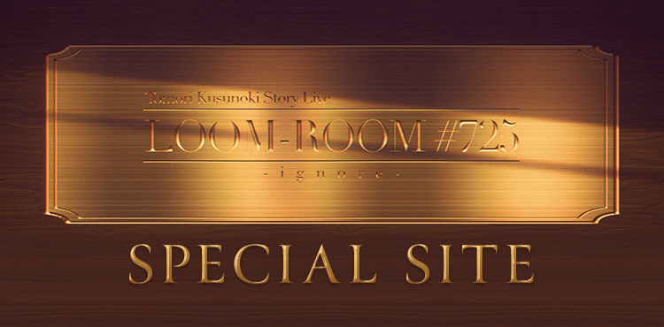 Tomori Kusunoki Story Live LOOM-ROOM#725-ignore- SPECIAL SITE