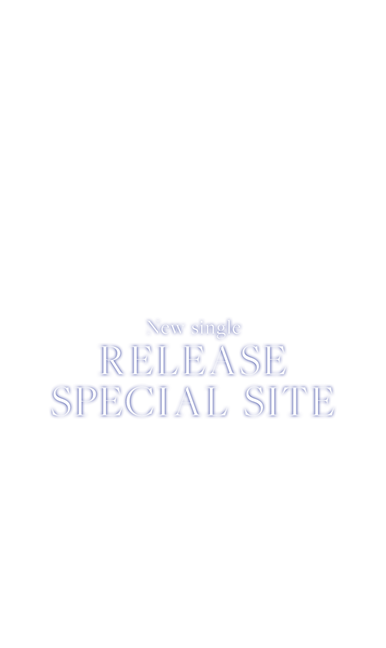 楠木ともり New single「シンゲツ」 RELEASE SPECIAL SITE