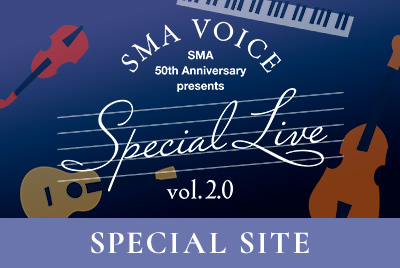 「SMA 50th Anniversary presents SMA VOICE Special Live vol.2.0」Special Site